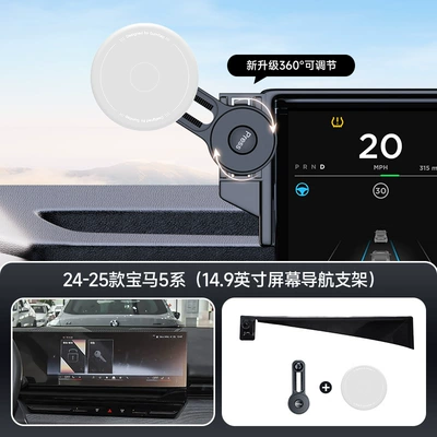 Car phone holder – Car Mobile Phone Holder - gray-24-26-bmw-5-seriesbmw-i5-149inch-screen-navigation-bracket
