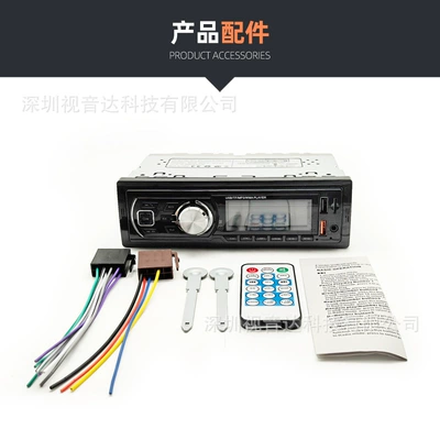 Player 1783 — Car mp3