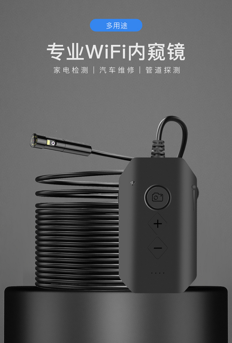 WiFi Endoscope Industrial Household High Definition Dual Lens Triple Zoom Camera Pipe Waterproof Detection Camera