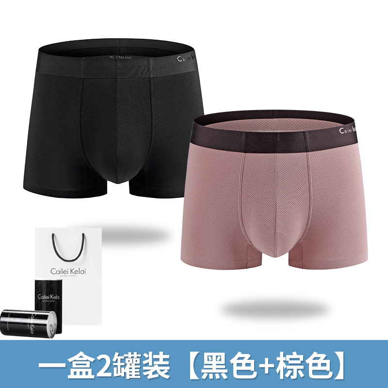 Ropa interior de hombre de malla transpirable CLKL 80 calzoncillos boxer sin costuras de seda de hielo cabeza antibacteriana enlatada verano 2021