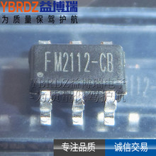 ������Ʒ FM2112-CB ��Ƭ SOT23-6 ���� 1��������﮵�ر���оƬ