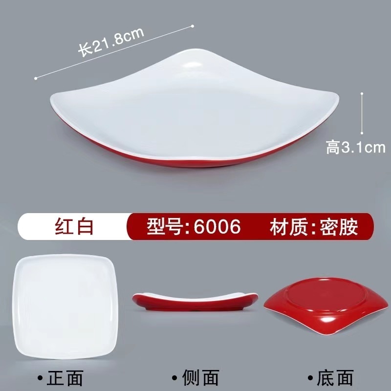 沙仙スナック食器赤と白のワンタンボウルスープヌードルボウル増粘業務用ヌードルプレートセットライスプレート焼きそばチャーハンプレート|undefined