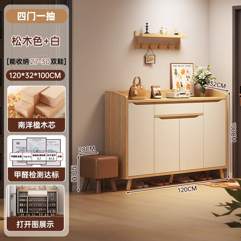实木圆角鞋柜家用门口一体柜入户玄关柜门外走廊用鞋架收纳柜储物|undefined