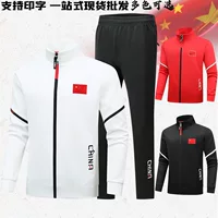 Спортивная одежда для спортсменов Весна и осень с длинным рукавом Спортивные тренировки для мужчин и женщин Ушу Коучинг Одежда Группа Одежда Оптовая Печать