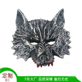 万圣节化妆舞会面具狼头动物面具装扮道具外贸跨境狂欢节大灰狼