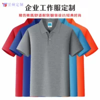 65 полиэфирных хлопковых лацканов рубашка POLO с короткими рукавами рекламная рубашка детская футболка футболка на заказ логотип корпоративная рабочая одежда