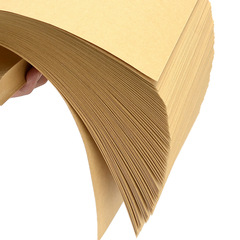 牛皮紙a4打印紙加厚硬卡紙4K8k繪畫圓形牛皮卡紙畫畫專用A3封面紙