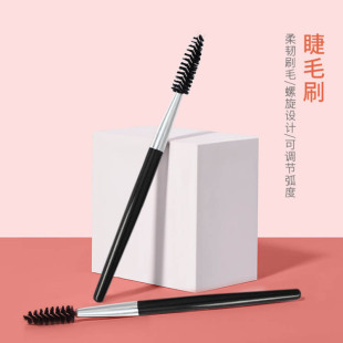 Wholesale mini eyelash brush eyebrow brush disposable eyelash brush short rod variety roll optional 8