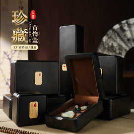 新款珠宝首饰盒手镯手串项链戒指佛珠木盒玉牌文玩收纳证书包装盒