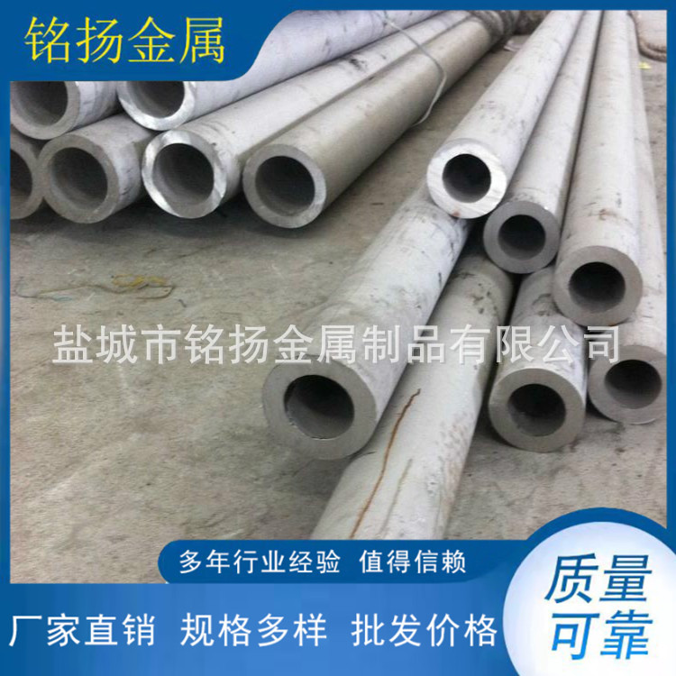 厂家现货供应厚壁不锈钢管 根据客户要求制作A