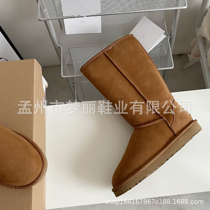 河南桑坡村雪地靴女羊皮毛一体女靴冬季加厚保暖|undefined