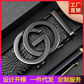 腰带;腰部配件;皮带扣