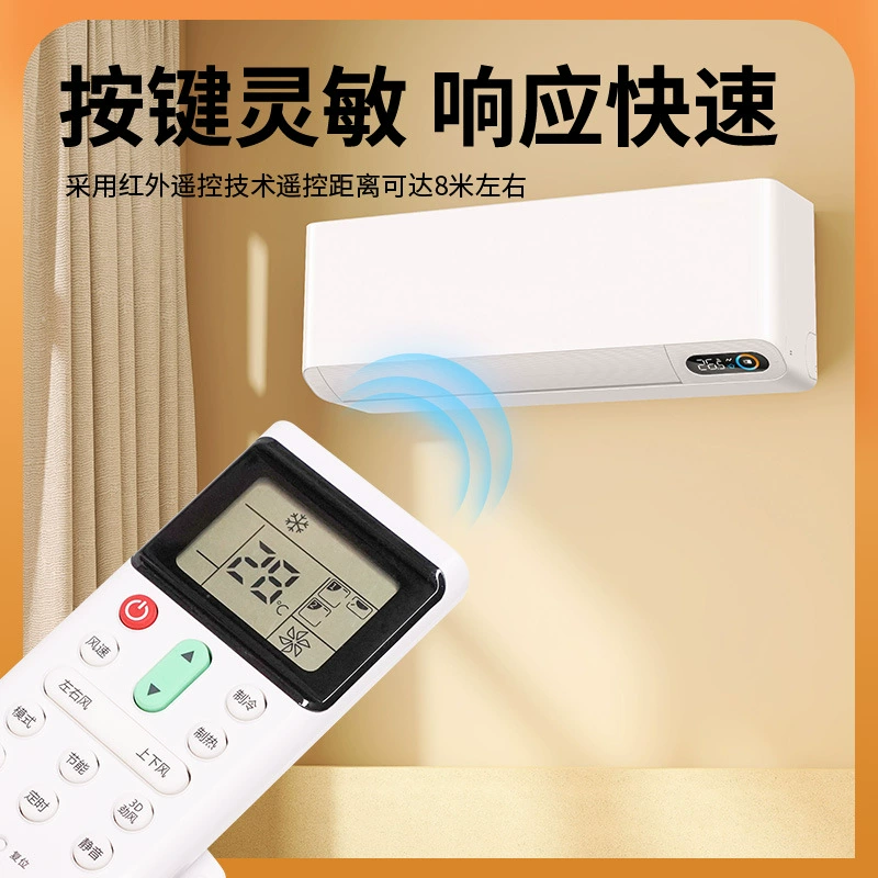 Подходит для центрального кондиционера Hitachi, пульт PC-LH7Q, PC-P1H9Q, PIHAQ, P1H8QC, LH6Q