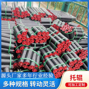 Customized Parallel Roller Mine Roller Nylon Groove Tapered Roller Mine Bracket Polymer Roller