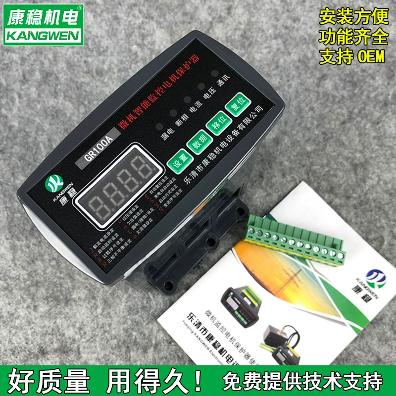 Микрокомпьютерный интеллектуальный прибор для защиты и контроля двигателя TDHD-MA 10A30A50A100A200A