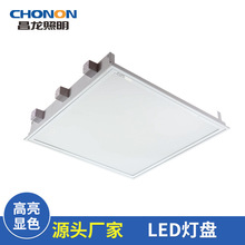 T8棱晶板灯盘LED格栅灯600*600嵌入式一体化办公医院全套格栅灯盘