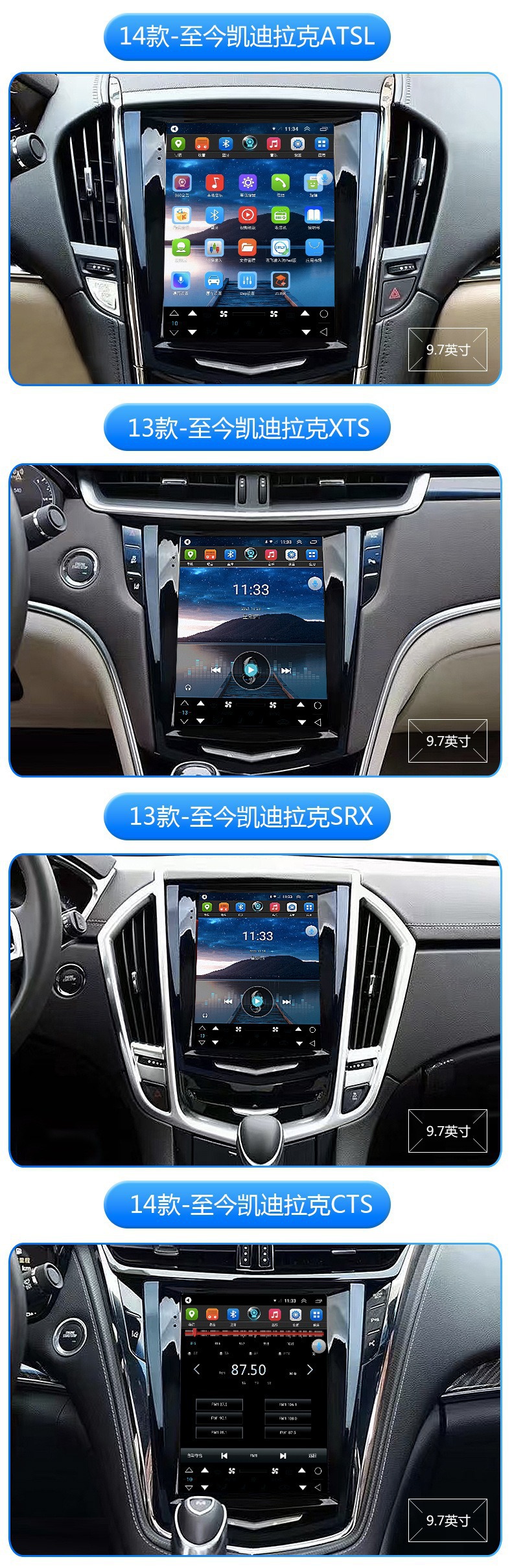 Suitable for Cadillac Ats Atsl Xts Srx Cts Cadillac Dvd Vertical Screen Navigator