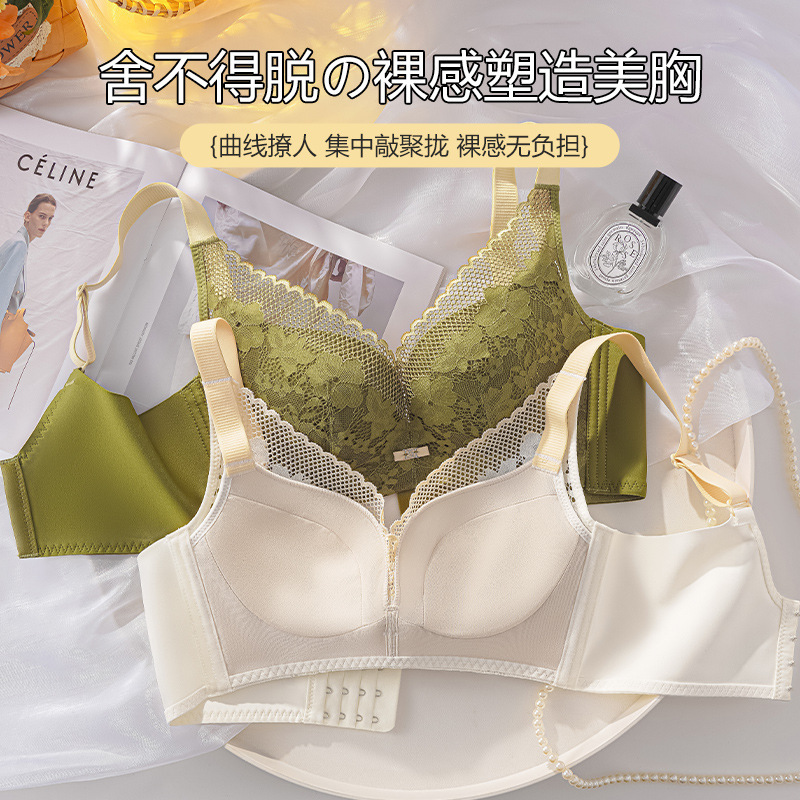 Non-magnetic underwear vintage lace soft comfortable smooth lining breathable upper support push up adjustable bra 9685