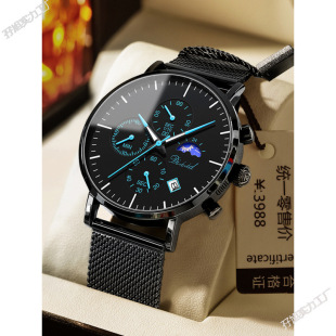 Teenager Watch Men's Student Trendy Beginning Senior high school Sports Waterproof Mechanical Men's Watch Electronic Quartz