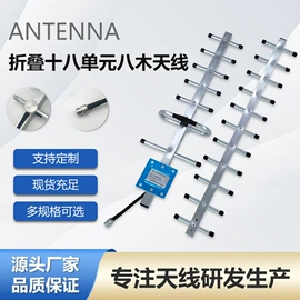 通信天线;其他天线;卫星天线