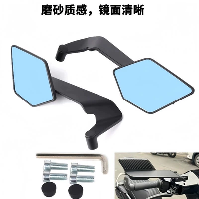 Suitable for Mavericks Electric Vehicle Motorcycle rearview mirror - 467-rearview-mirror-black-blue-glass