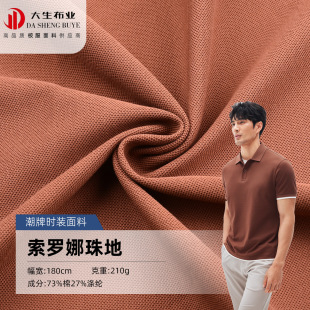 ���_�{������ϛ���͸�⿹���W�۲��̄�polo��ᘿ����ϬF؛���l