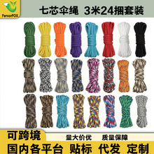 �羳���N 7о4mm��朾������]�K�����K���K 3��/24ɫ���b���Sֱ�l
