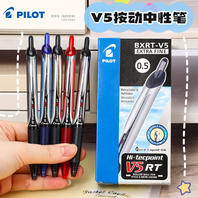 Japanese Pilot V5 Retractable Gel Pen Bxrt-V5/V7, Needle Tip, Student Use, Portable, Colored