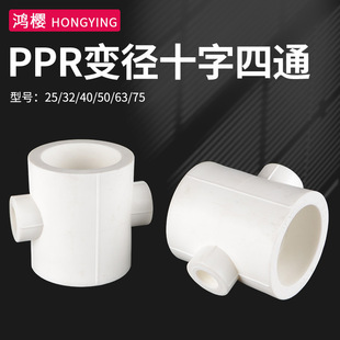 PPRˮ����ͨ׃������ʮ����ͨ20/25/32/40/50/63���ˮ�ܟ������