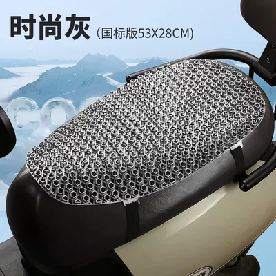Electric vehicle ventilated seat cushion, waterproof, sun-proof, heat-insulating, comfortable for long periods of sitting, specially designed for delivery riders, hollow-out cooling seat cushion (Electric car cushion) - medium-size-53x28cm-silver-gray