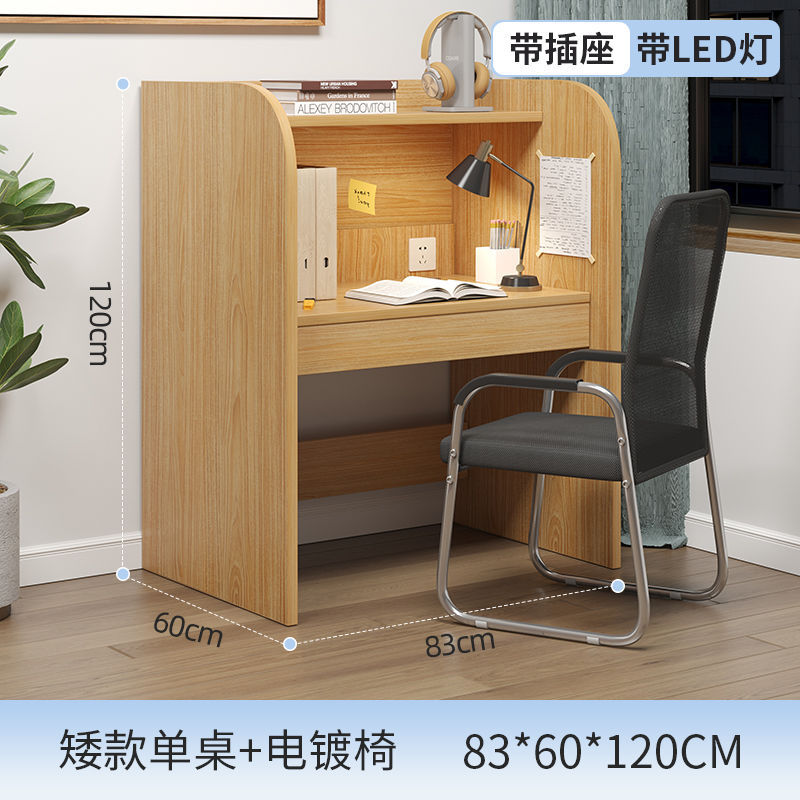 [조명된 테이블과 의자 조합 + 전기도금 의자] 쇼트 83CM