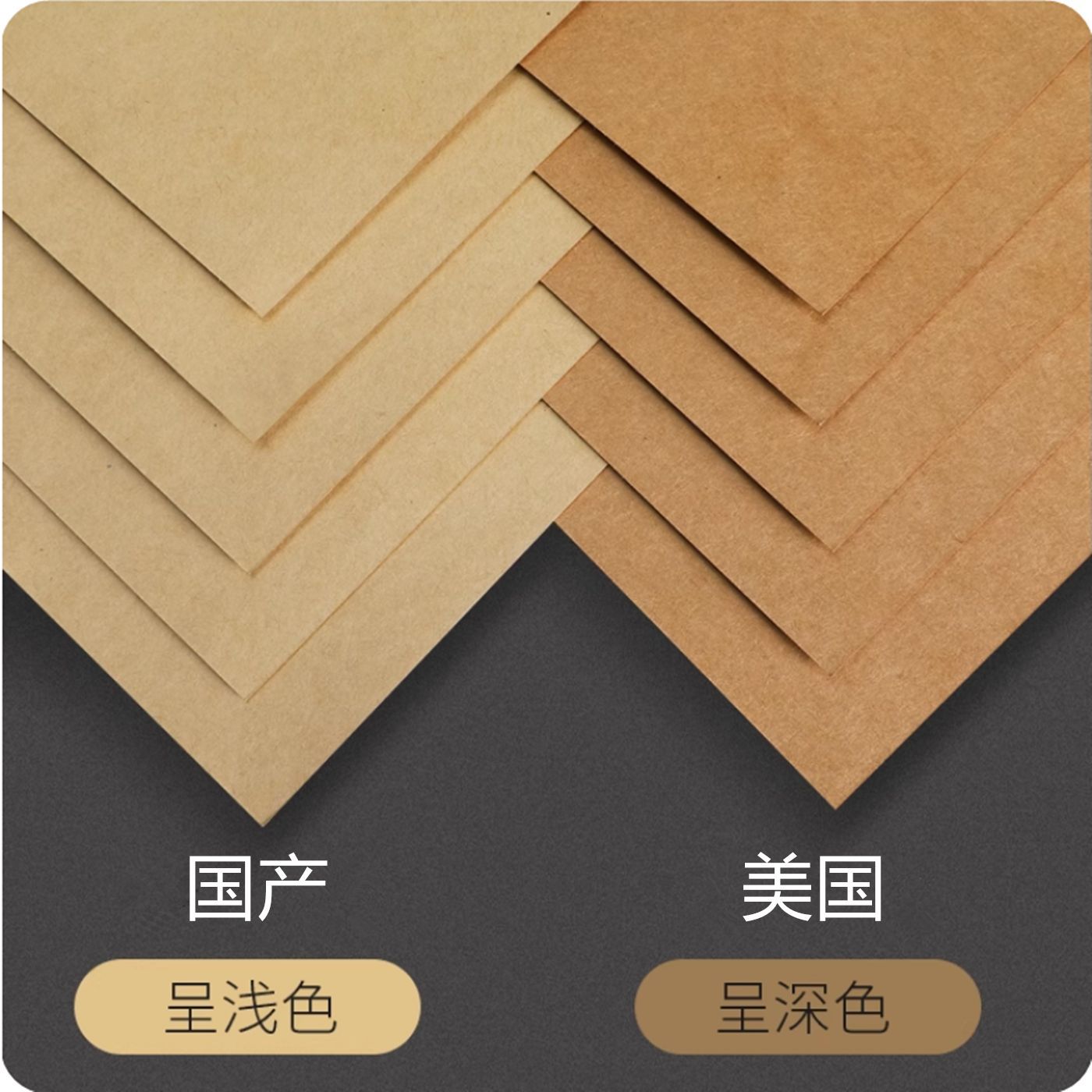 进口 国产 牛皮纸 牛卡纸 箱板样板纸 包装盒箱纸  涂布牛卡250克