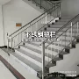 室内外室外家用加厚栏杆