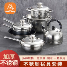 新品跨境套锅不锈钢15件套锅出口加厚复底不锈钢煎锅奶锅汤锅套装