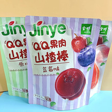 ���QQ����ɽ髰�ԭζ�{ݮˮ���ҟo��ɰ����������Ԫ��ͯ������ʳ