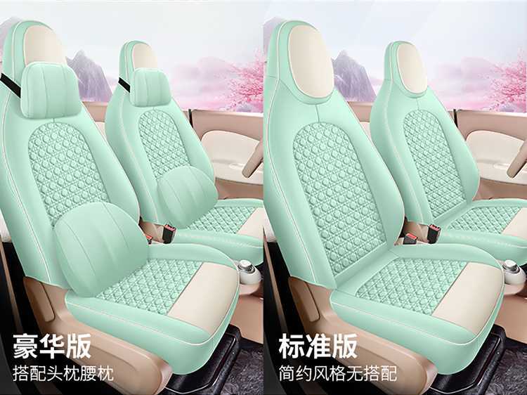 25 Models of Wuling Mini Seat Covers, Four-Door Version Special Car Seat Covers, Fourth Generation Hongguang Ev Mini Four-Season Car Seat Cushions