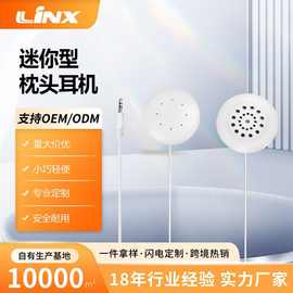 源头厂家迷你枕头耳机不压耳零延迟3.5mm插口随身便携有线耳机