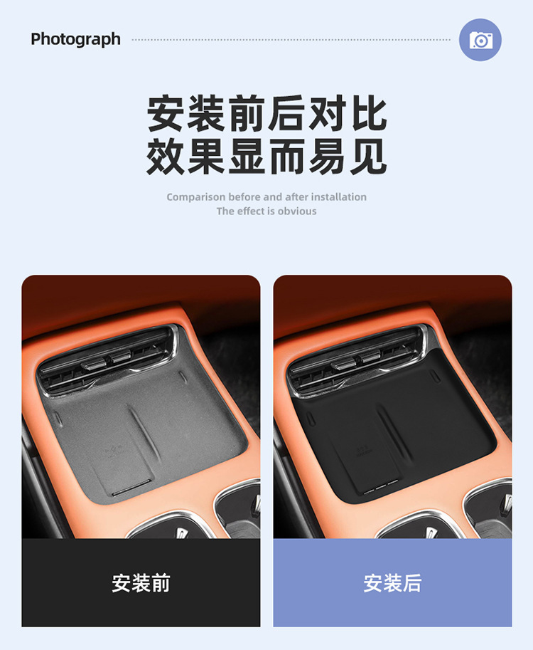 Suitable for Qiyuan Q07 Central Control Wireless Charging Silicone Anti-Slip Mat Car Protection Car Interior Supplies Decoration Modification