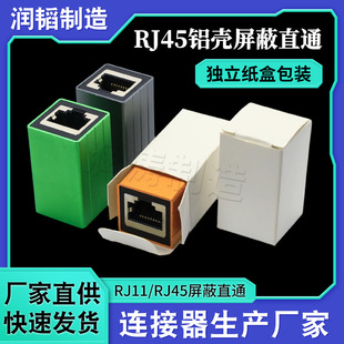 �X�Ͻ�����ֱͨ�^ �羳�F؛RJ45ˮ���^�����B�Ӿ����L�W�j�D���^