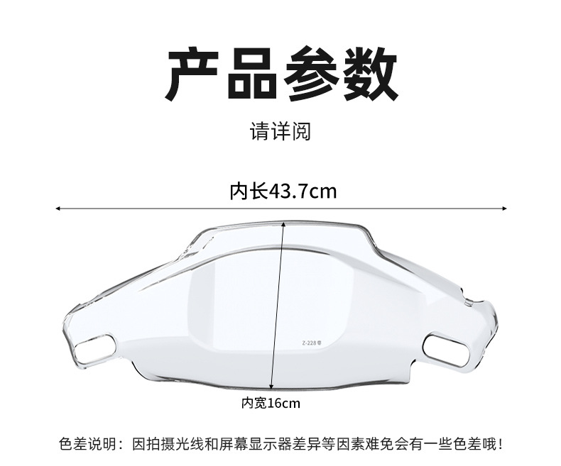 Suitable for Ninebot M95C/M85C/M80C Instrument Cover F90M/F30C Display Screen Digital Display Full Cover Shell