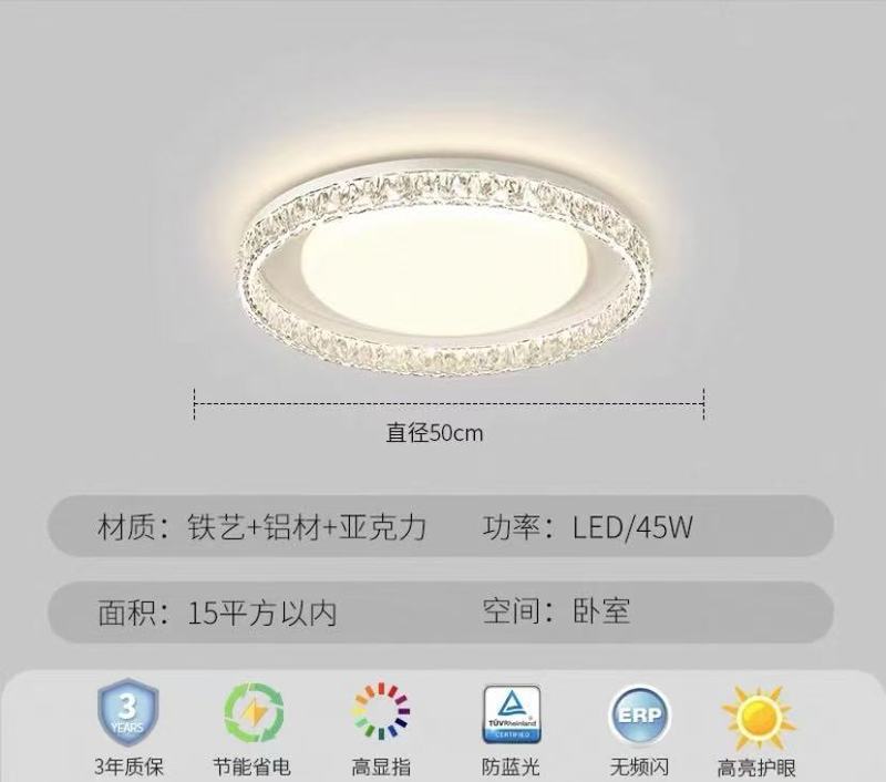 2025新型軽豪華大気客間灯全スペクトル保護眼水晶天井灯中山灯具全屋コース|undefined
