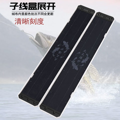 龍紋漂盒浮標收納盒滑道調節軟膠漂卡對開子線盒子線仕掛絨布刻度