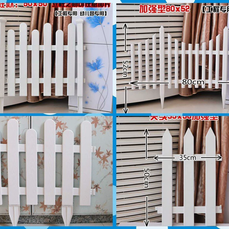 Высокое качество пластиковый забор садовый забор двор забор декоративный детский сад забор забор проект забор внешней торговли