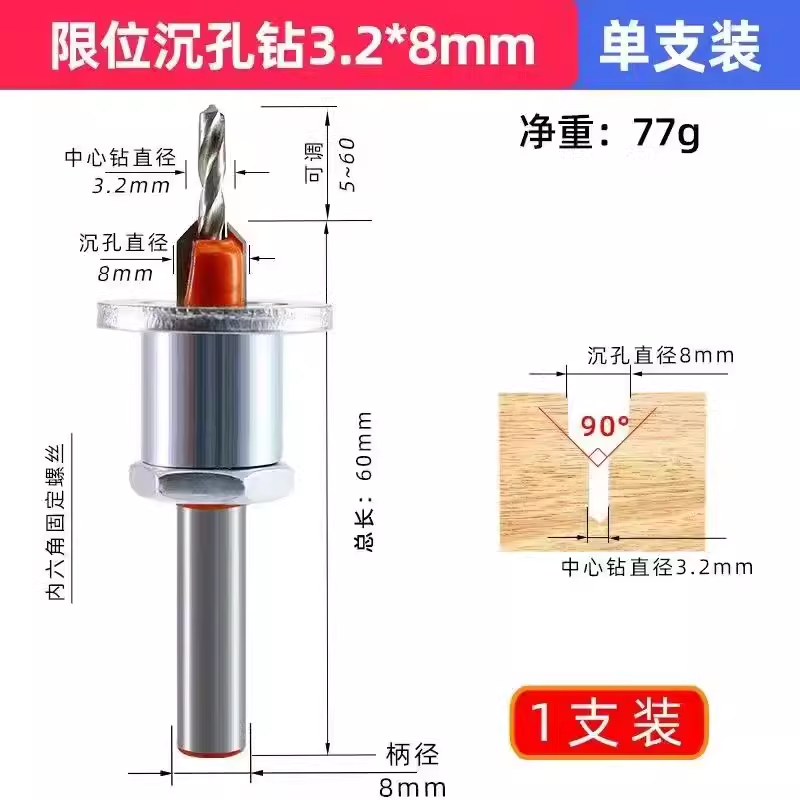 taladro de agujero de contrapeso con limitador taladro de escalera de carpintería montaje herramienta de agujero de tornillo taladro de agujero de cono de contrapeso