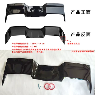 Suitable for Suzuki Jimny Spoiler