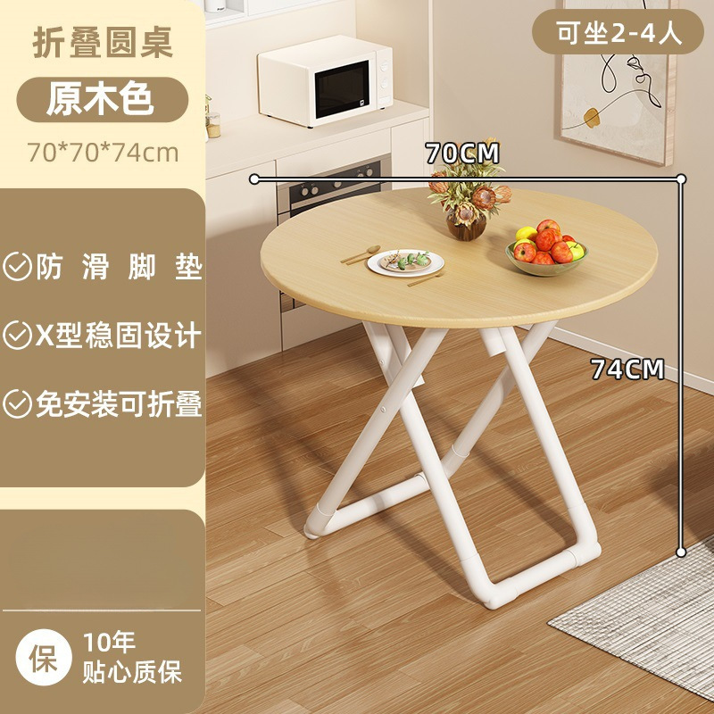 70 길이의 통나무 색상 접이식 원형 테이블-[품질 보증] [70*70*