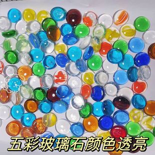 Glass Flat Beads Colorful Pebbles Mixed Color with Transparent Glass Stone Fish Tank Decorative Landscape Aquarium Children's Toy
