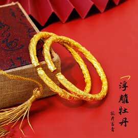 黄铜镀金开口圆棍牡丹花手镯久不掉色花开富贵金镯子复古时尚手饰