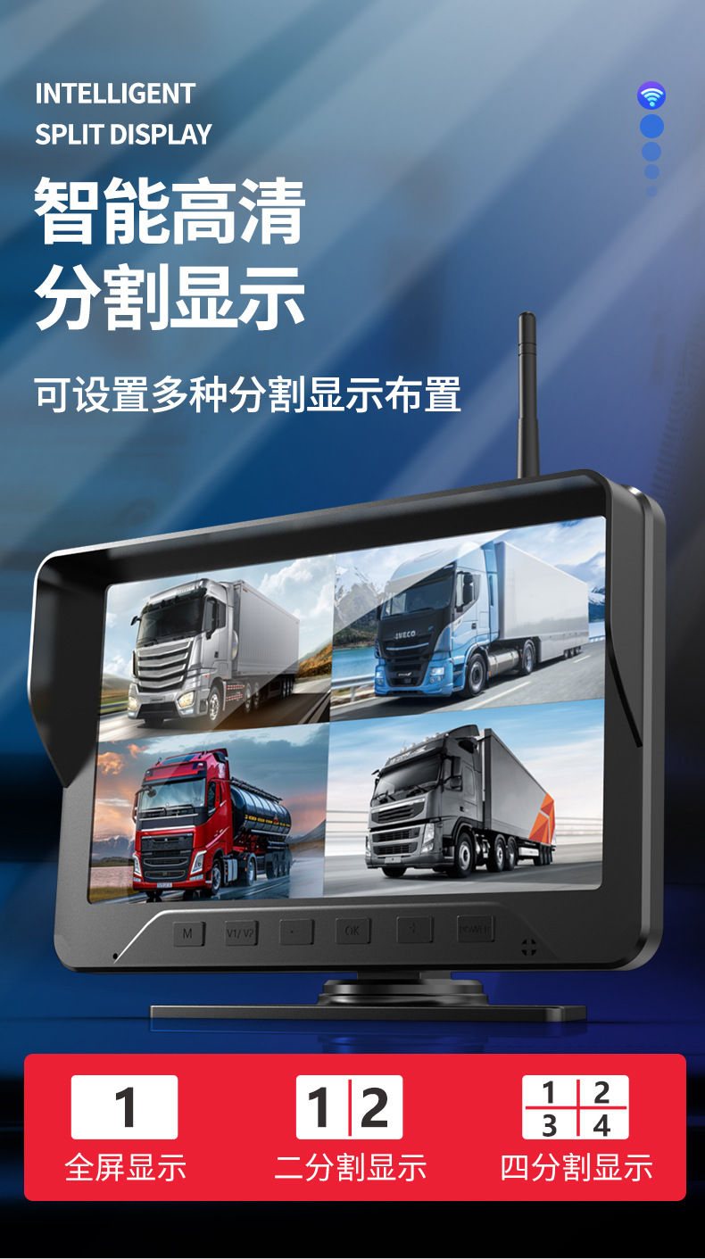 7 inch digital wireless car display truck wireless reversing image wireless bus reversing camera