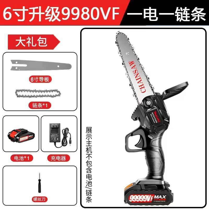 ドイツのリチウム電動のこぎり充電式ポータブル電気チェーンソー家庭用屋外ワイヤレス小型片手のこぎり手持ち小型電動のこぎり銅|undefined